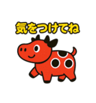 赤べこ5（個別スタンプ：38）