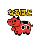 赤べこ5（個別スタンプ：39）