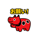 赤べこ5（個別スタンプ：40）