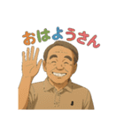 イケおじさんの日常のごあいさつ（個別スタンプ：2）