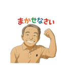 イケおじさんの日常のごあいさつ（個別スタンプ：10）