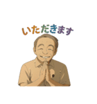 イケおじさんの日常のごあいさつ（個別スタンプ：11）