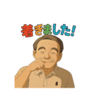 イケおじさんの日常のごあいさつ（個別スタンプ：15）