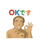 イケおじさんの日常のごあいさつ（個別スタンプ：32）