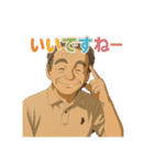 イケおじさんの日常のごあいさつ（個別スタンプ：36）