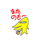 きいろいとがったやつ（個別スタンプ：4）