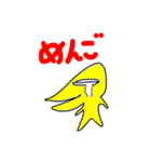 きいろいとがったやつ（個別スタンプ：6）