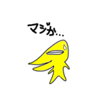 きいろいとがったやつ（個別スタンプ：8）