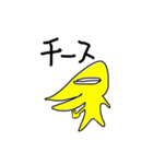 きいろいとがったやつ（個別スタンプ：12）