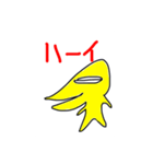 きいろいとがったやつ（個別スタンプ：15）