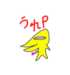 きいろいとがったやつ（個別スタンプ：16）