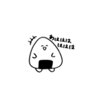 ゆるいおにぎり-日常-（個別スタンプ：12）
