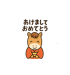 ひと足お先に2026年賀午年（個別スタンプ：1）
