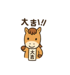 ひと足お先に2026年賀午年（個別スタンプ：3）