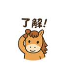 ひと足お先に2026年賀午年（個別スタンプ：8）