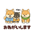 まめ柴ちゃん③（個別スタンプ：6）