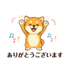 まめ柴ちゃん③（個別スタンプ：10）