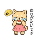 まめ柴ちゃん③（個別スタンプ：22）