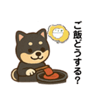 まめ柴ちゃん③（個別スタンプ：29）