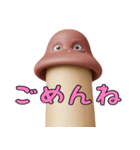 キノコ君のご挨拶（個別スタンプ：5）