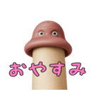 キノコ君のご挨拶（個別スタンプ：6）