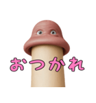 キノコ君のご挨拶（個別スタンプ：7）