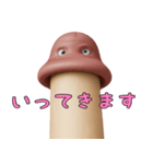 キノコ君のご挨拶（個別スタンプ：8）