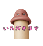 キノコ君のご挨拶（個別スタンプ：11）