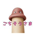 キノコ君のご挨拶（個別スタンプ：12）