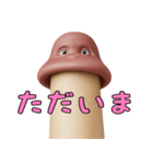 キノコ君のご挨拶（個別スタンプ：13）