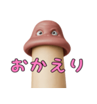 キノコ君のご挨拶（個別スタンプ：14）