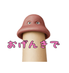 キノコ君のご挨拶（個別スタンプ：16）