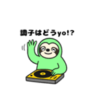 DJナマケモノ（個別スタンプ：2）