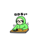 DJナマケモノ（個別スタンプ：11）