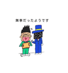 KCDの冒険③（個別スタンプ：18）