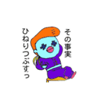 KCDの冒険③（個別スタンプ：21）