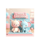 [Happy Birthday 専用]ピンク系（個別スタンプ：1）