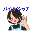 保育士さんを応援するスタンプ（個別スタンプ：2）