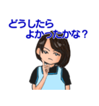 保育士さんを応援するスタンプ（個別スタンプ：9）