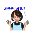 保育士さんを応援するスタンプ（個別スタンプ：10）