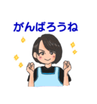 保育士さんを応援するスタンプ（個別スタンプ：12）