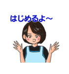 保育士さんを応援するスタンプ（個別スタンプ：17）