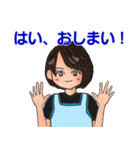 保育士さんを応援するスタンプ（個別スタンプ：18）