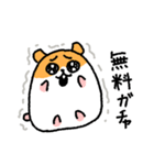 ガチャハム（個別スタンプ：1）