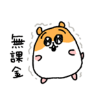 ガチャハム（個別スタンプ：9）