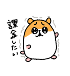 ガチャハム（個別スタンプ：10）