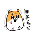 ガチャハム（個別スタンプ：11）