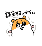 ガチャハム（個別スタンプ：12）