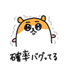 ガチャハム（個別スタンプ：14）
