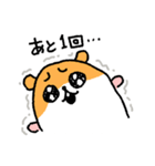 ガチャハム（個別スタンプ：15）